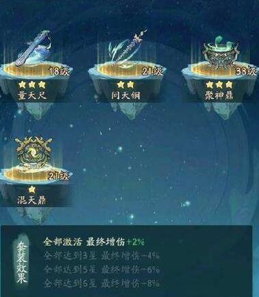 寻道大千自选箱子选什么好,寻道大千自选箱子物品获取建议