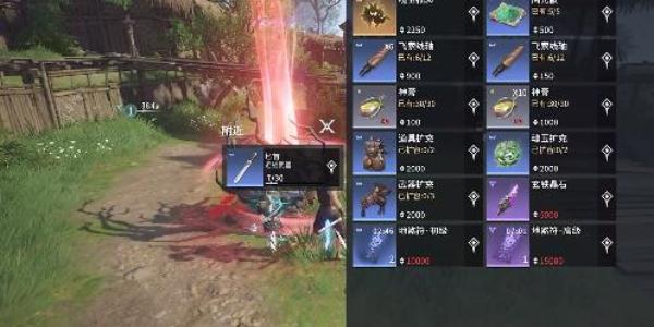 永劫无间手游地图道具有哪些,永劫无间手游地图道具汇总介绍,永劫无间