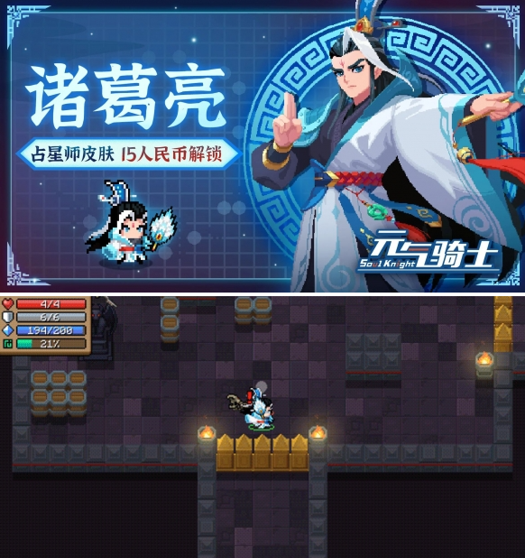 元气骑士占星师技能怎么样,元气骑士占星师技能介绍