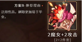 原神可莉圣遗物怎么选,原神可莉圣遗物搭配推荐,原神