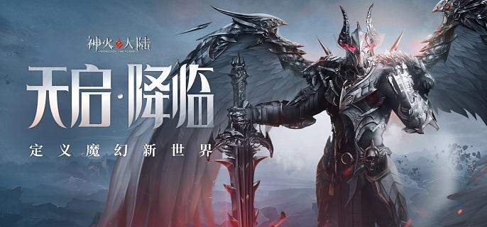 神火大陆野蛮人走什么流派好,神火大陆野蛮人各流派强度分析