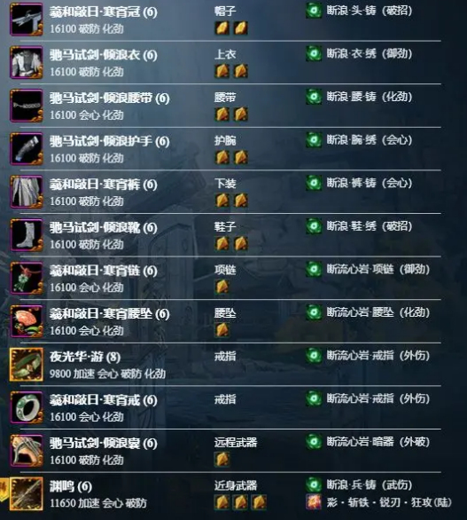 剑网3无界刀宗怎么玩,剑网3无界刀宗玩法攻略,剑网3无界