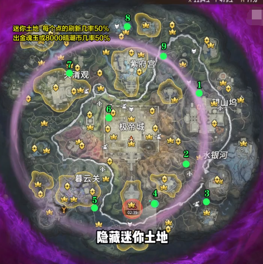 永劫无间龙隐洞天土地公在哪,永劫无间龙隐洞天土地公位置大全,永劫无间