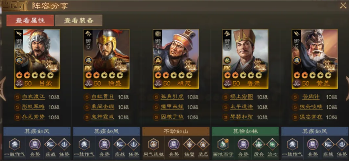 三国志战棋版祖茂阵容怎么搭配,三国志战棋版祖茂配队及战法推荐