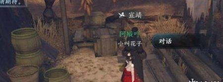 逆水寒手游木兰之至任务怎么完成,逆水寒手游木兰之至任务通过攻略,逆水寒