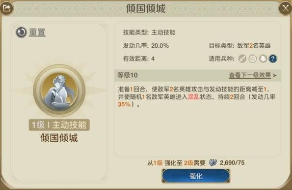 世界启元西子怎么搭配阵容,世界启元西子技能及阵容搭配攻略