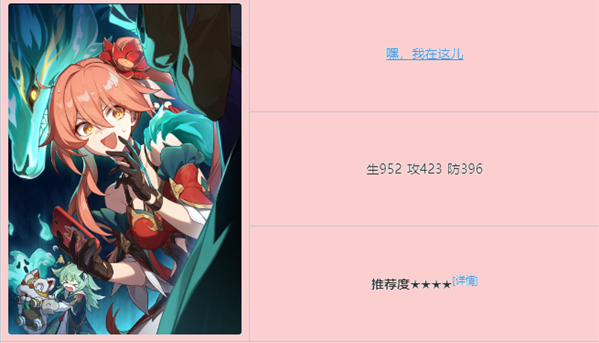 崩坏星穹铁道霍霍光锥哪个好,崩坏星穹铁道霍霍光锥选择推荐,星穹铁道