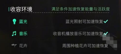 七日世界捕梦网怎么获得,七日世界捕梦网收容物获取方法