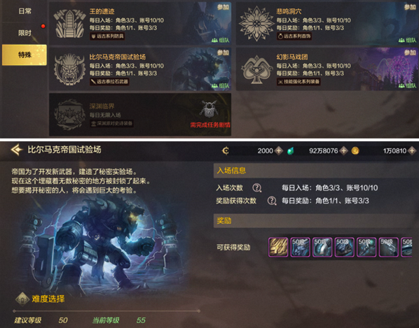 dnf手游格斗家武器带什么好,dnf手游格斗家武器选择推荐,dnf手游