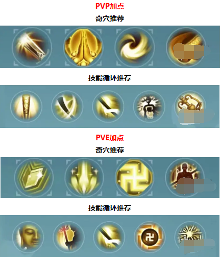 剑网3无界少林心法怎么搭配,剑网3无界少林心法搭配攻略,剑网3无界