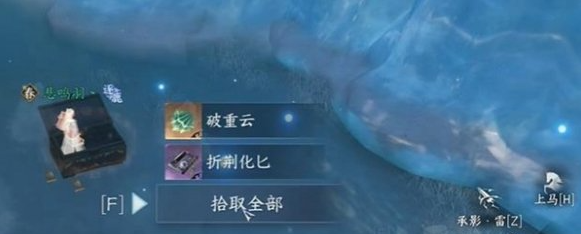 逆水寒手游折荆化匕特质怎么获得,逆水寒手游折荆化匕特质获取攻略,逆水寒