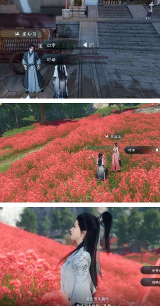 逆水寒手游逃婚记任务怎么做,逆水寒手游逃婚记任务完成攻略,逆水寒