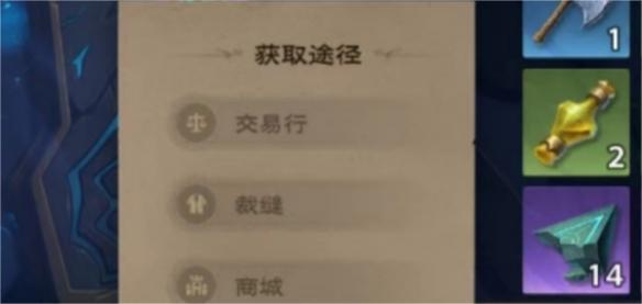 塔瑞斯世界背包怎么扩容,塔瑞斯世界背包扩容方法