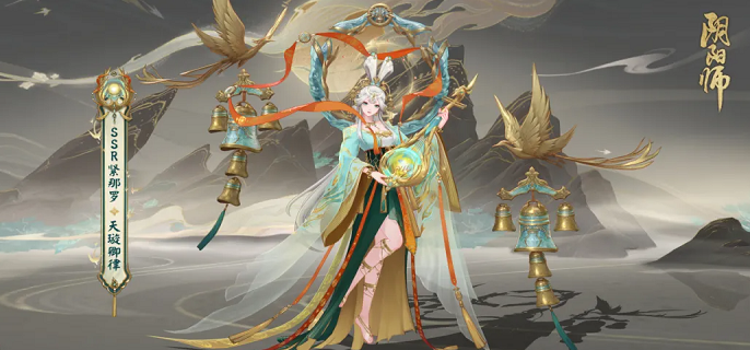 阴阳师紧那罗天璇卿律皮肤怎么获得,阴阳师紧那罗天璇卿律皮肤获取攻略