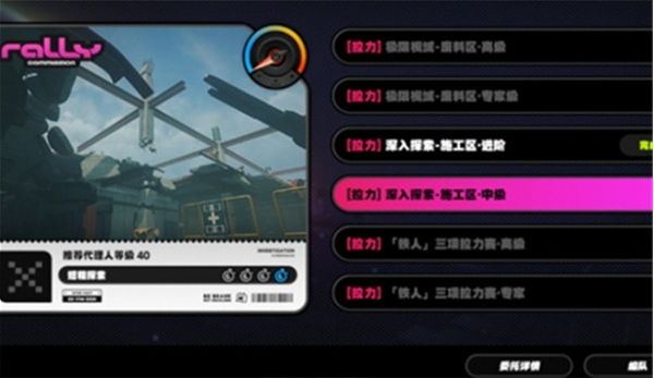 绝区零晶质镀剂怎么获得,绝区零晶质镀剂获取方法,绝区零