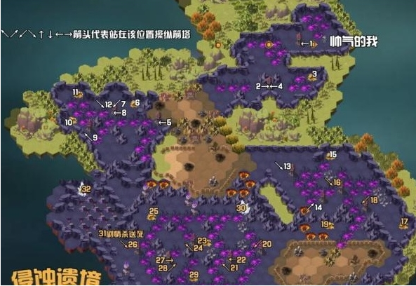 剑与远征侵蚀遗境怎么通关,剑与远征侵蚀遗境通关路线分享