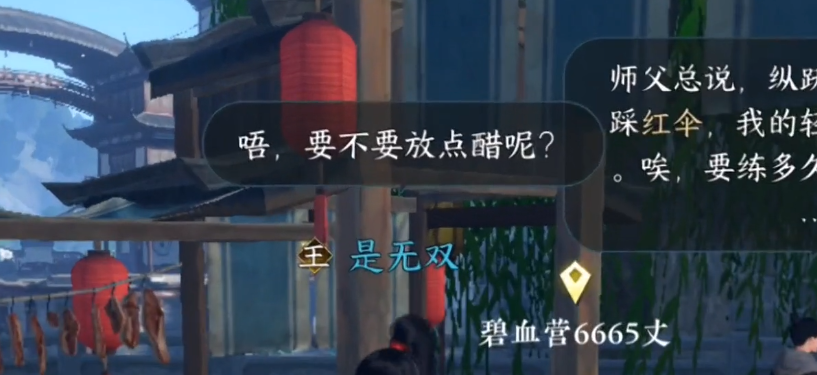 逆水寒怎么烹饪获得乐乐暖晶,逆水寒通过烹饪获得15个乐乐暖晶,逆水寒