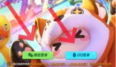 元梦之星账号怎么切换,元梦之星切换账号步骤,元梦之星