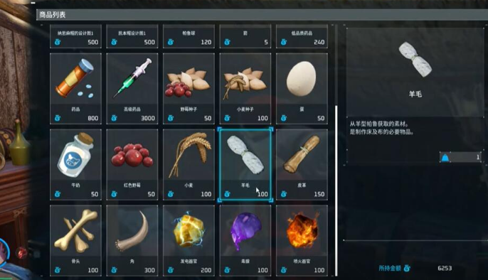 幻兽帕鲁石炭怎么获得,幻兽帕鲁石炭获取攻略