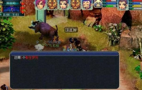 梦幻西游昆仑镜之忆任务怎么完成,梦幻西游昆仑镜之忆任务通关流程,梦幻西游