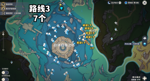 原神初露之源怎么采集,原神初露之源采集路线推荐,原神