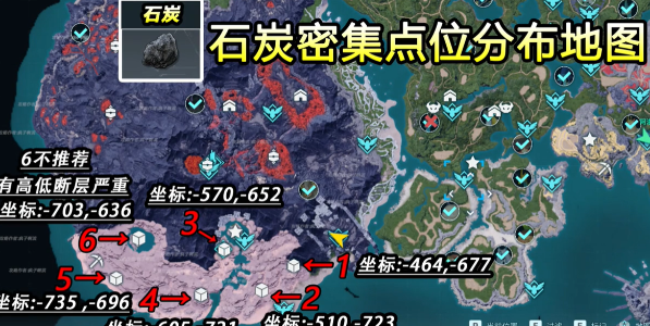 幻兽帕鲁石炭在哪采,幻兽帕鲁石炭位置分布及采集攻略