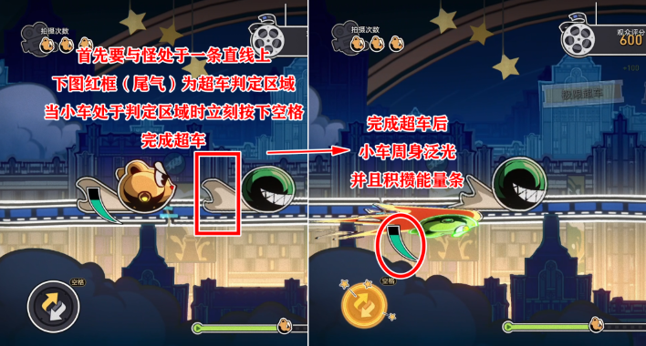崩坏星穹铁道仓鼠球骑士速度与坚果怎么拿高分,崩坏星穹铁道仓鼠球骑士速度与坚果刷分技巧,星穹铁道