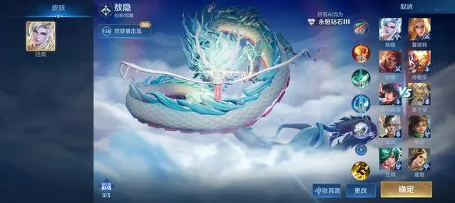 王者荣耀敖隐怎么出装带铭文,王者荣耀敖隐出装铭文打法教学,王者荣耀