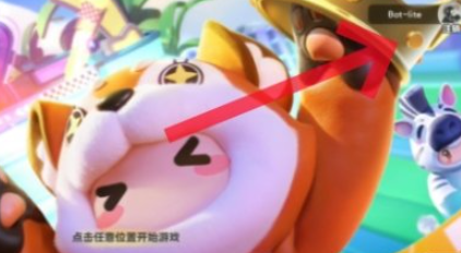 元梦之星账号怎么切换,元梦之星切换账号步骤,元梦之星