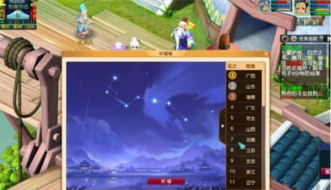 梦幻西游浑天黄道仪任务怎么做,梦幻西游浑天黄道仪最终战通关攻略,梦幻西游