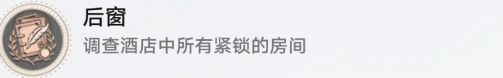 崩坏星穹铁道万般皆注定成就怎么做,崩坏星穹铁道万般皆注定成就攻略,星穹铁道