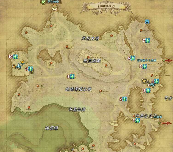 ff14风脉怎么找,ff14风脉泉位置分享