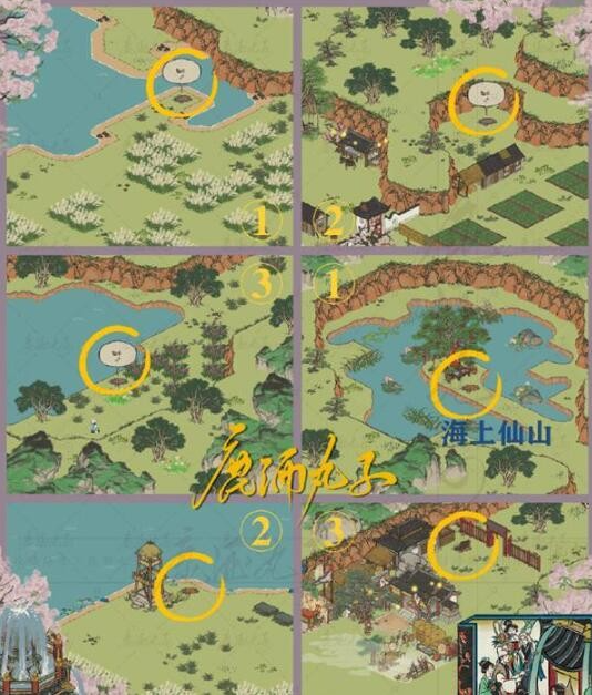 江南百景图海上仙山宝箱在哪里,江南百景图海上仙山宝箱位置分享