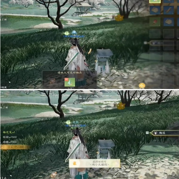 射雕手游两小无嫌猜称号怎么获得,射雕手游两小无嫌猜称号获取攻略,射雕