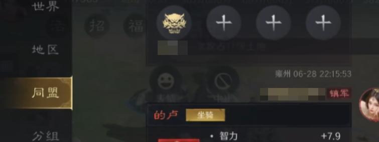 三国谋定天下御马苑有什么用,三国谋定天下御马苑作用介绍