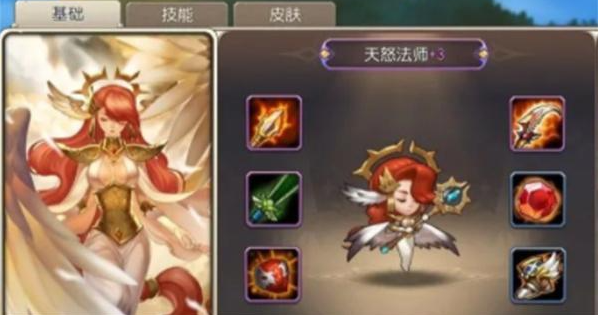 小冰冰传奇怀旧服天怒法师厉害吗,小冰冰传奇怀旧服天怒法师技能强度解析