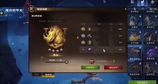 塔瑞斯世界飞行坐骑怎么获得,塔瑞斯世界飞行坐骑获取攻略