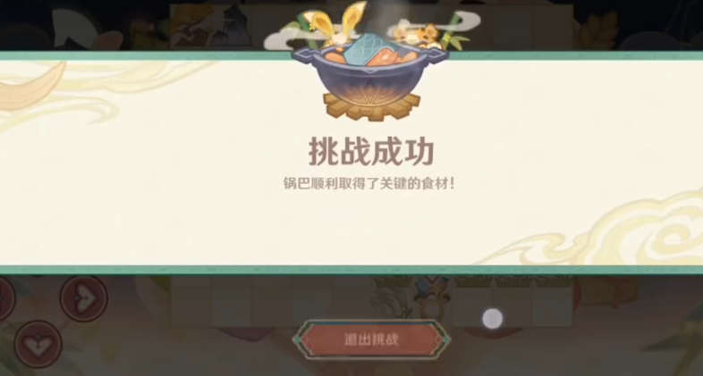 原神海灯节活动纸影寻肴第三关怎么过,原神海灯节活动纸影寻肴鱼肉获取方法,原神