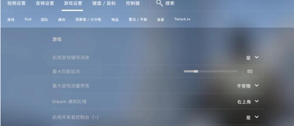 csgo一键大跳指令是什么,csgo一键大跳指令代码分享