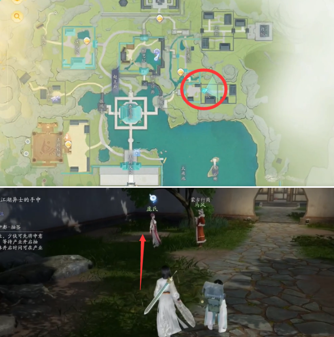 射雕手游江湖悬赏怎么触发,射雕手游江湖悬赏触发方法,射雕