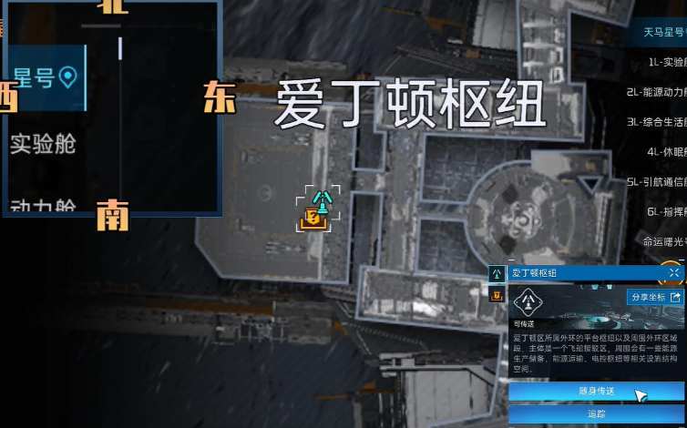 星球重启盒装拼装模型怎么获得,星球重启盒装拼装模型获取攻略