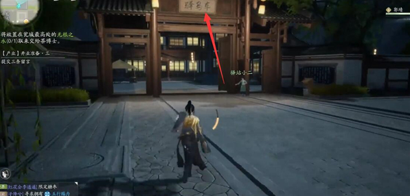 射雕手游无根之水怎么获得,射雕手游无根之水获取方法,射雕