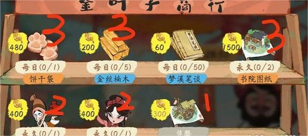 淡墨水云乡商店哪些值得买,淡墨水云乡商店购买推荐