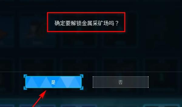 幻兽帕鲁金属矿场怎么解锁,幻兽帕鲁金属矿场解锁方法