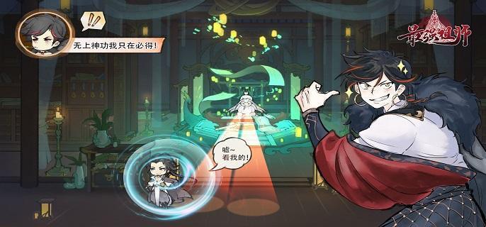 最强祖师天魔入侵积分怎么刷,最强祖师天魔入侵积分获取方法及兑换建议