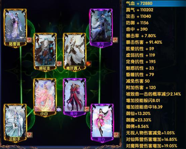 诛仙2阵灵碎片怎么获得,诛仙2阵灵碎片获取攻略