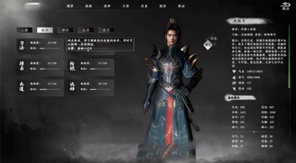 下一站江湖2铭玉古煞怎么获得,下一站江湖2铭玉古煞获取攻略