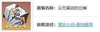 崩坏星穹铁道砂金怎么养,崩坏星穹铁道砂金全面培养攻略,星穹铁道