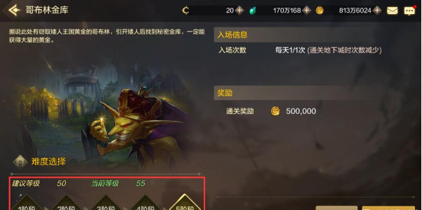 地下城与勇士起源金币怎么获得,地下城与勇士起源金币作用及刷取方法分享,地下城与勇士起源