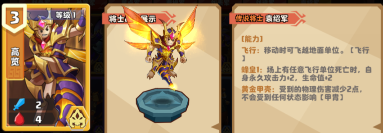 我是小奇兵高览厉害吗,我是小奇兵高览角色强度解析